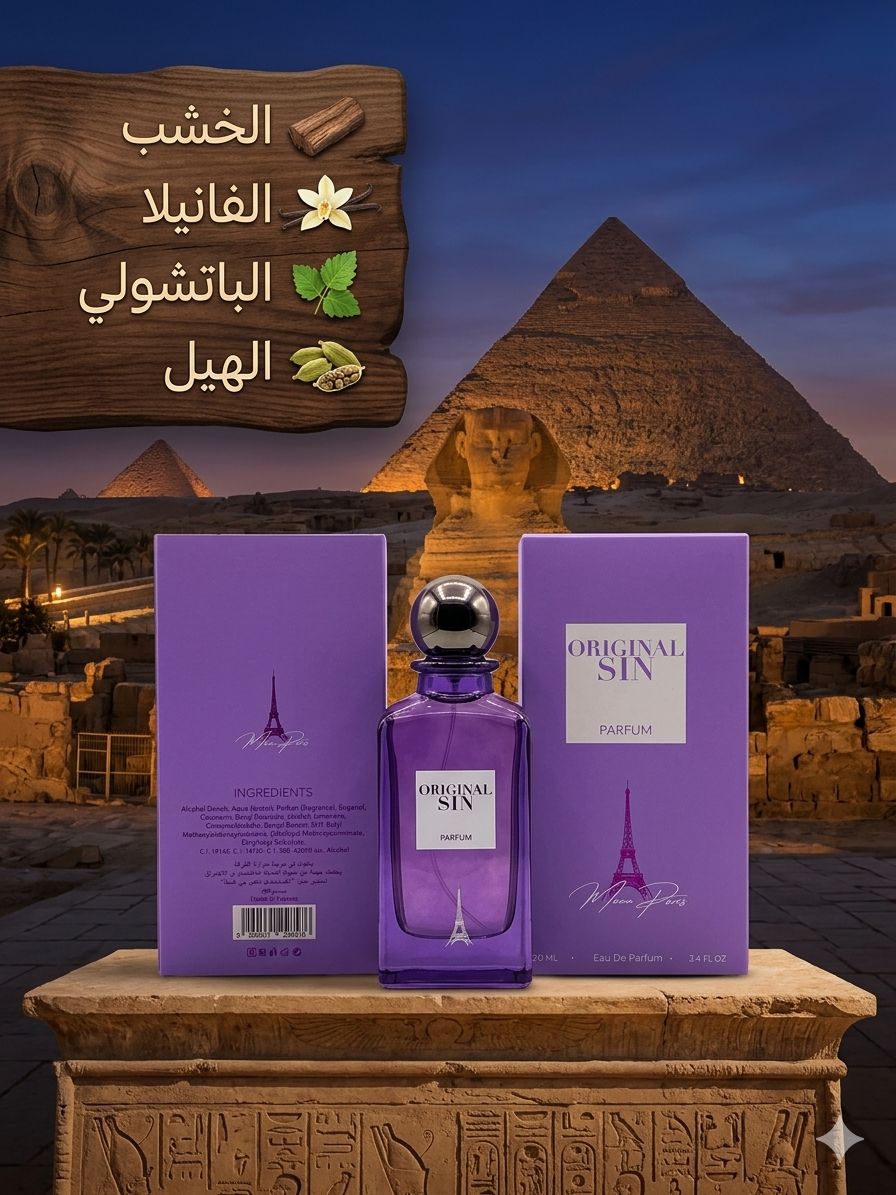 7 product