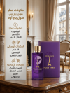 Moon Paris Soul Pour Homme