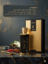 Jazzy Perfumes Tornado Black
