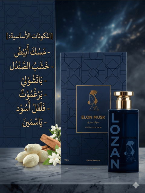 Lozan Elon Musk