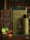 Lozan Serene Essence